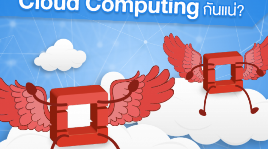 Openstack_Cloud-1200x565