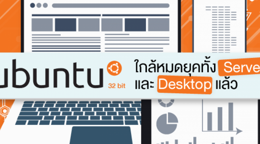 Ubuntu-1200x565 Ubuntu-1200x565